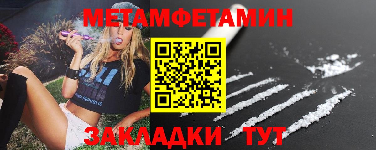 Amphetamine VHQ Мичуринск