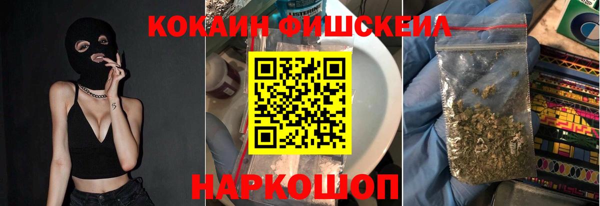 Кокаин  Cocaine VHQ  Cocaine 97%  Вход с VPN  Мичуринск 