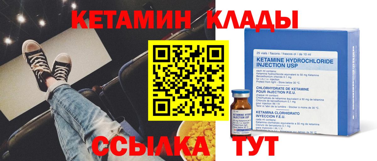 ЭКСТАЗИ Мичуринск