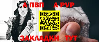 стафф Донецк