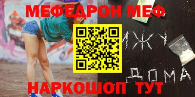 бутират Донской