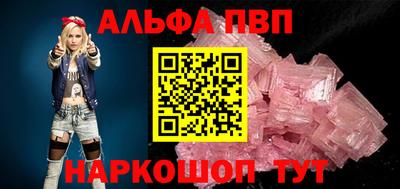 бутират Донской