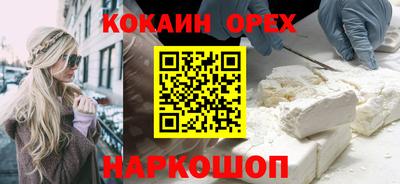 соль ск Дубна