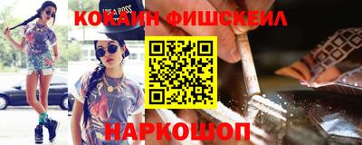 стафф Донецк