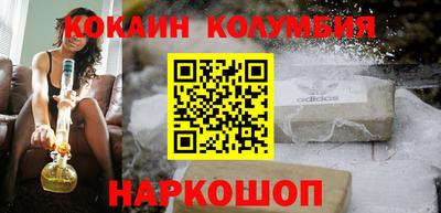 стафф Донецк