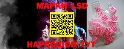 стафф Донецк