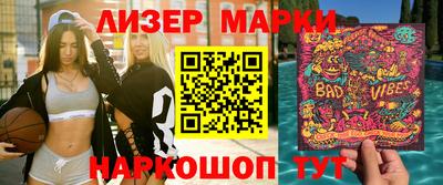 стафф Донецк