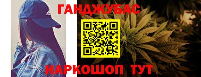 стафф Донецк