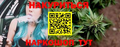 соль ск Дубна