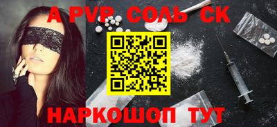 бутират Донской