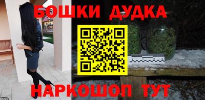 бутират Донской