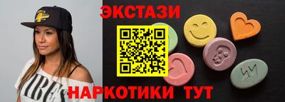 бутират Донской