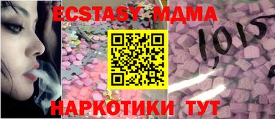 стафф Донецк