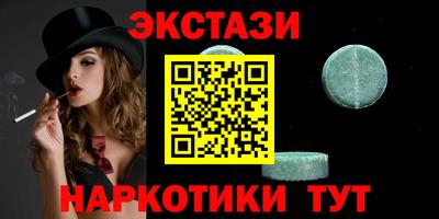 бутират Донской