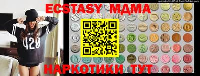 стафф Донецк