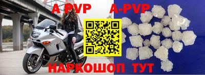 бутират Донской