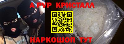 бутират Донской