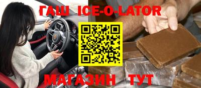 стафф Донецк