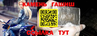стафф Донецк