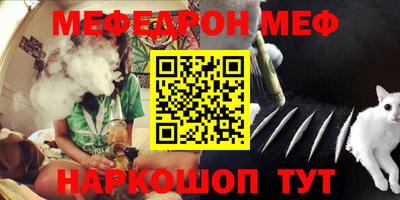 стафф Донецк
