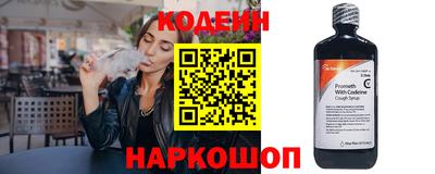 стафф Донецк