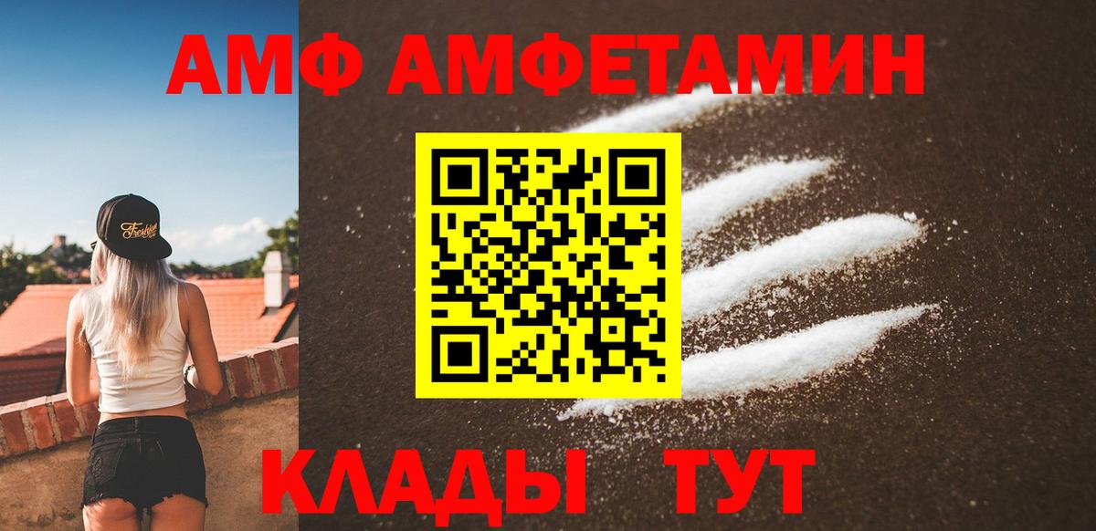 Метамфетамин Methamphetamine  Вход с VPN  МЕТАМФЕТАМИН  Мичуринск 