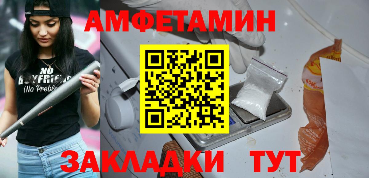 Первитин пудра Мичуринск