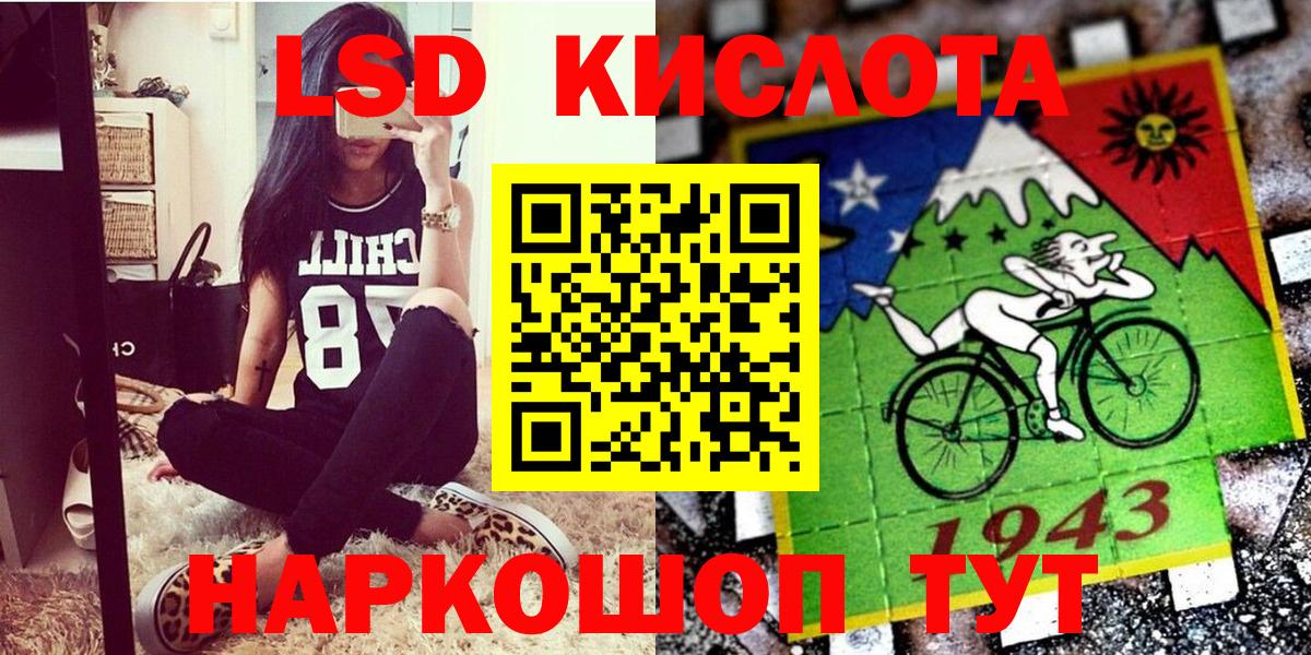 Марки 25I-NBOMe 1,8мг  Марки 25I-NBOMe 1,8мг  Вход с VPN  Марки N-bome  Мичуринск 