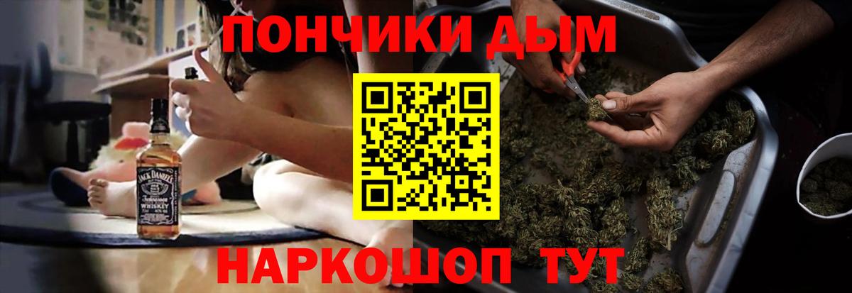 Канабис гибрид  Канабис Amnesia  Мичуринск  Вход с VPN  Канабис планчик 